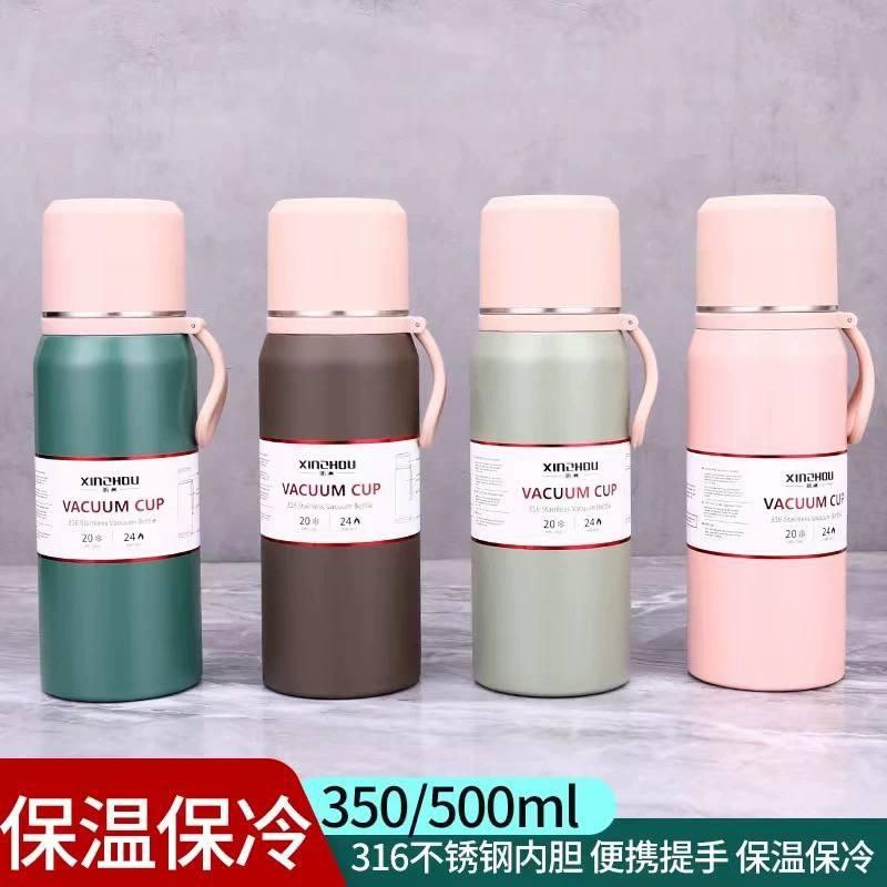 تراولماگ وکیوم کاپ