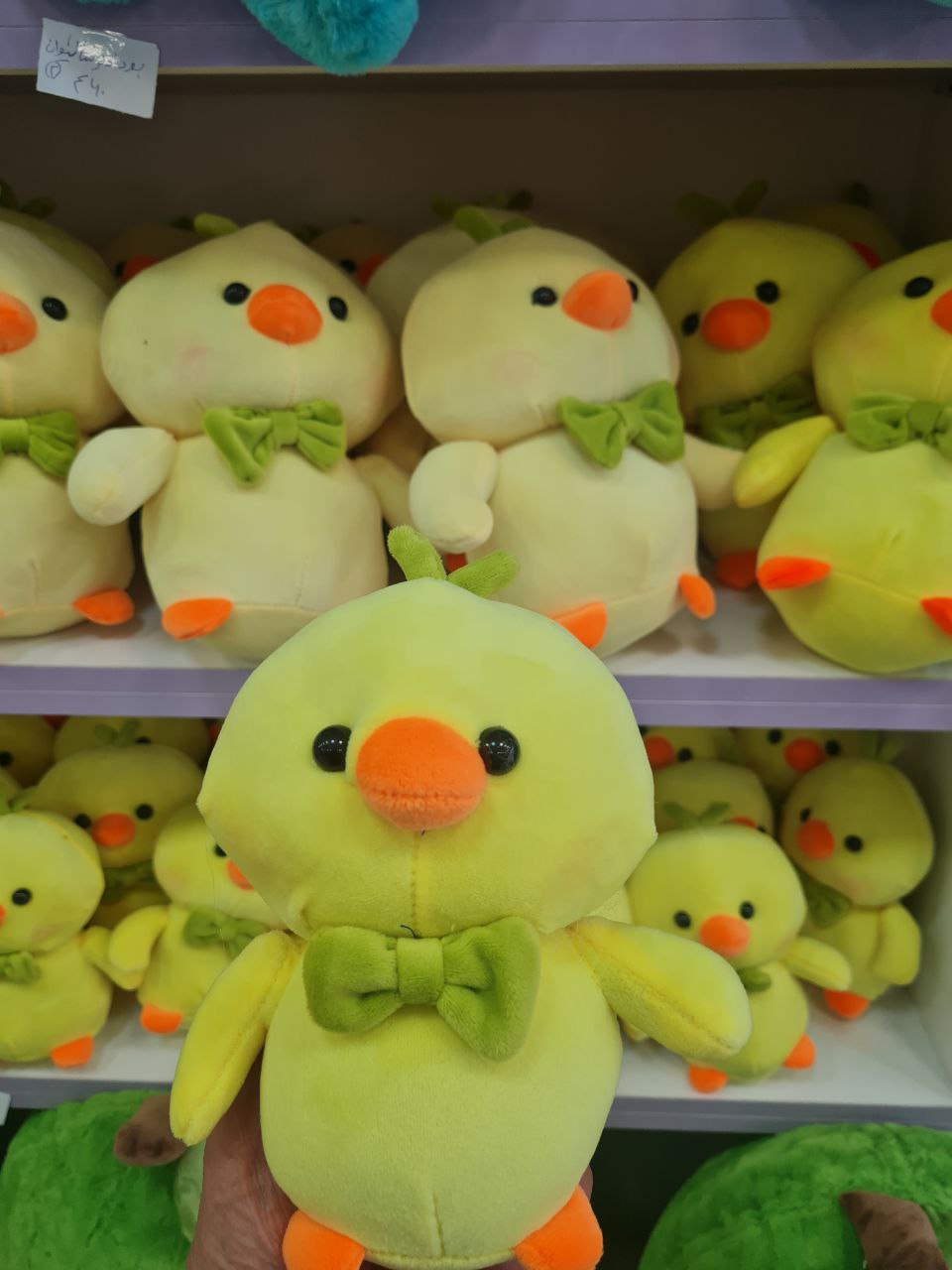 عروسک جوجه طلایی