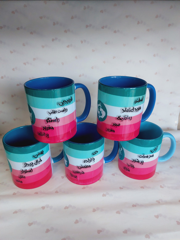 ماگ ماه تولد