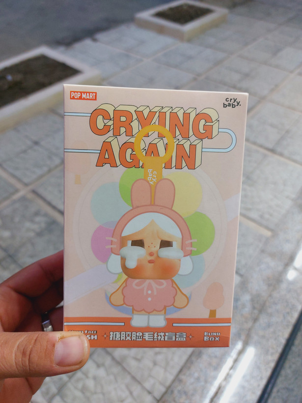 Cray babay سوپرایزی