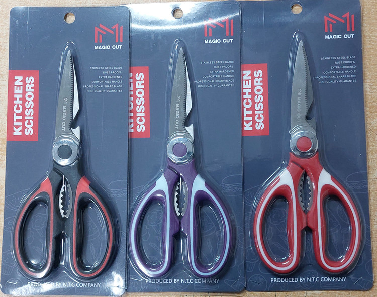 قیچی آشپزخانه