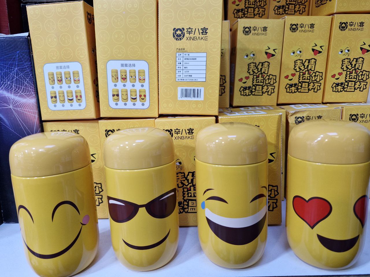 تراول ماگ ۲۰۰میل اسکای داخل استیل رنگی استیکری